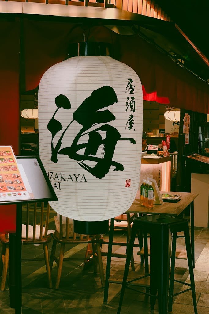 Illuminated lantern at a cozy Izakaya, offering an authentic Japanese dining experience.